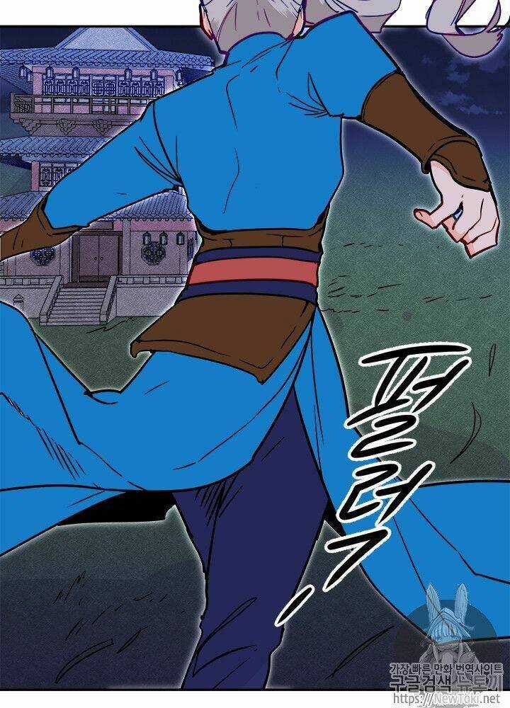 Yeon Lok Heun - Chapter 31 - Trang 42