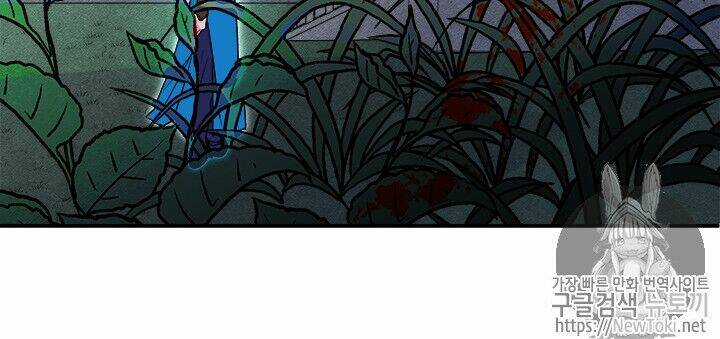 Yeon Lok Heun - Chapter 31 - Trang 48