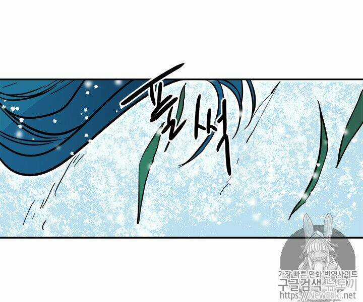 Yeon Lok Heun - Chapter 31 - Trang 73