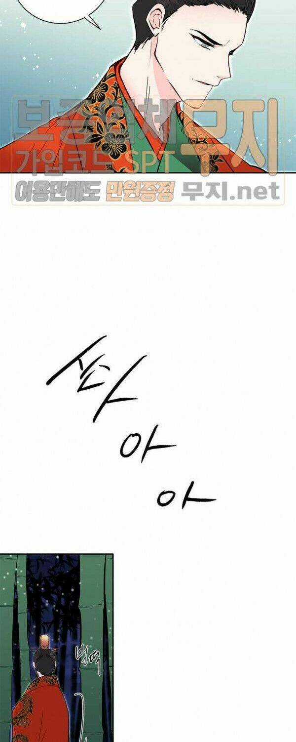 Yeon Lok Heun - Chapter 32 - Trang 16