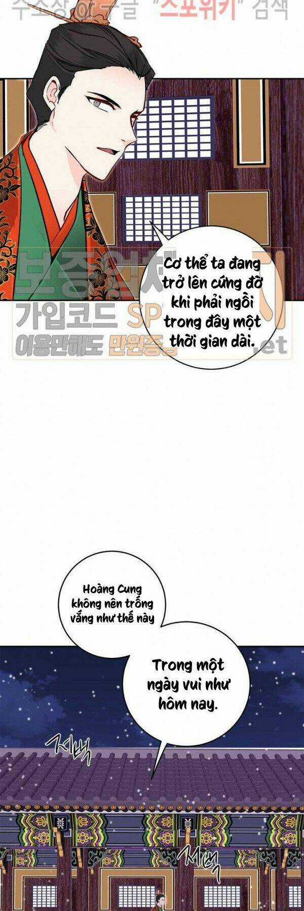 Yeon Lok Heun - Chapter 32 - Trang 4