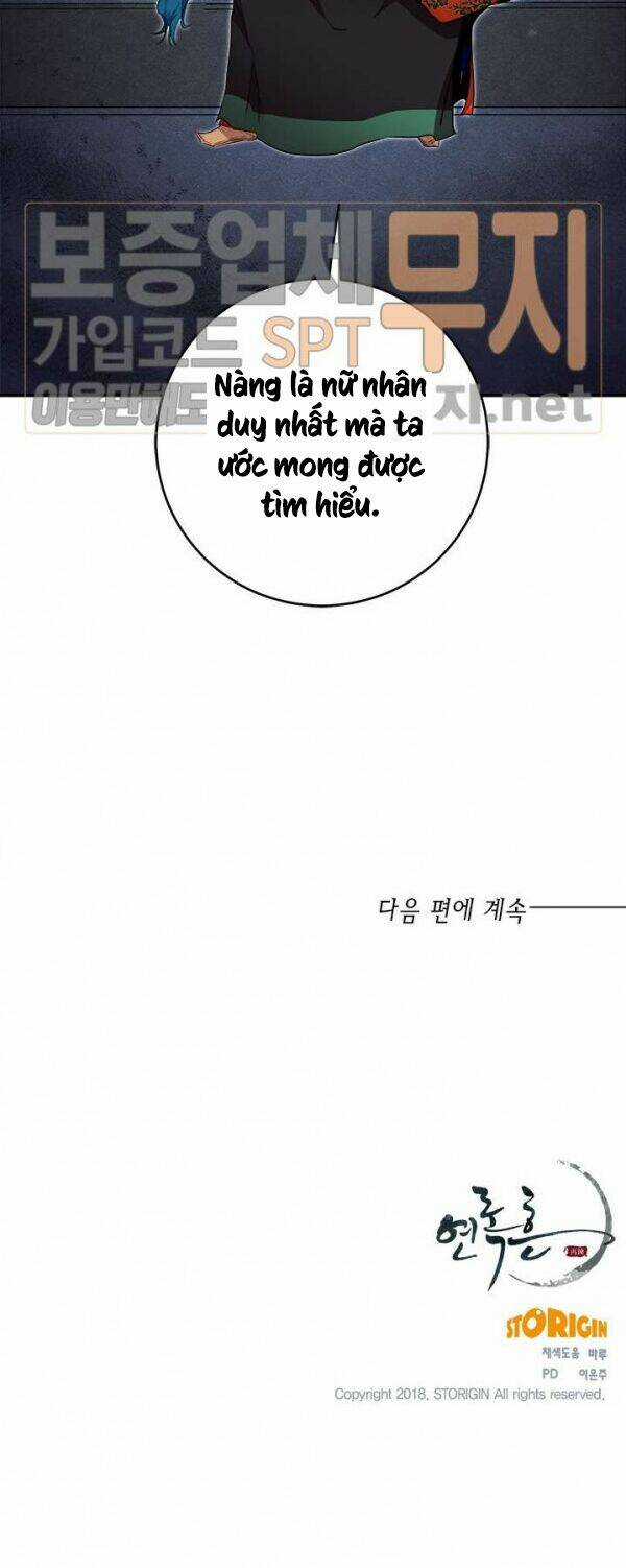 Yeon Lok Heun - Chapter 32 - Trang 46