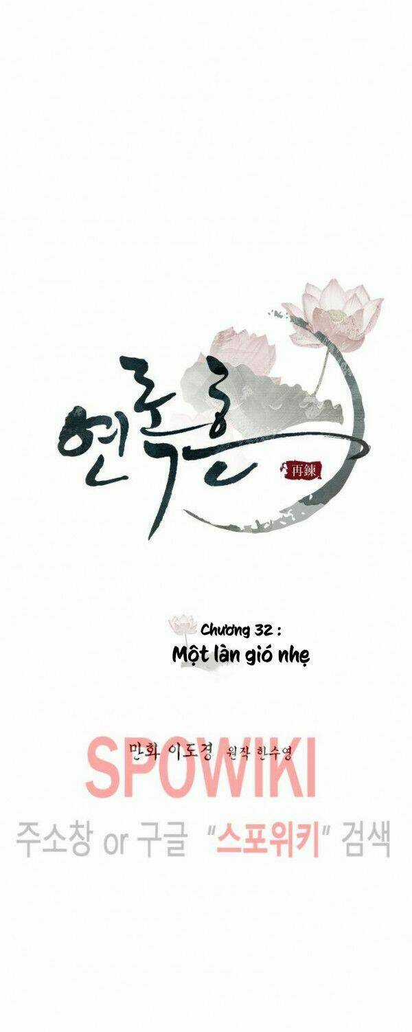 Yeon Lok Heun - Chapter 32 - Trang 7