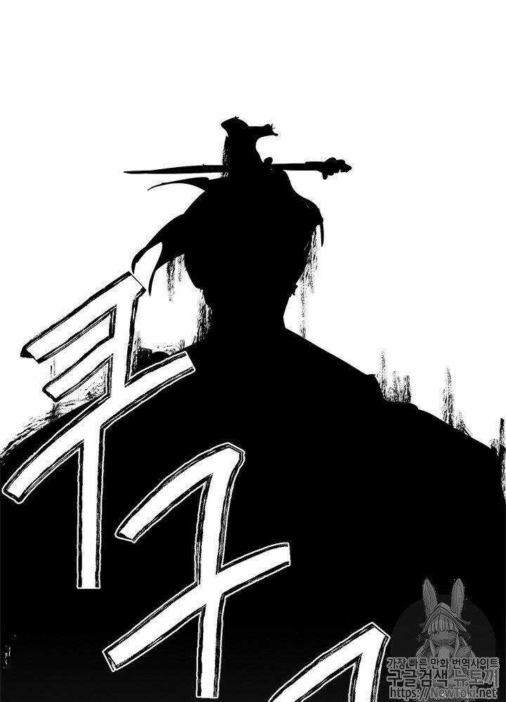 Yeon Lok Heun - Chapter 33 - Trang 30