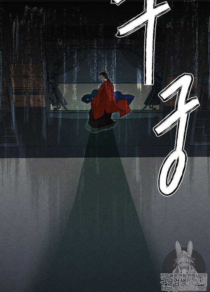 Yeon Lok Heun - Chapter 33 - Trang 31