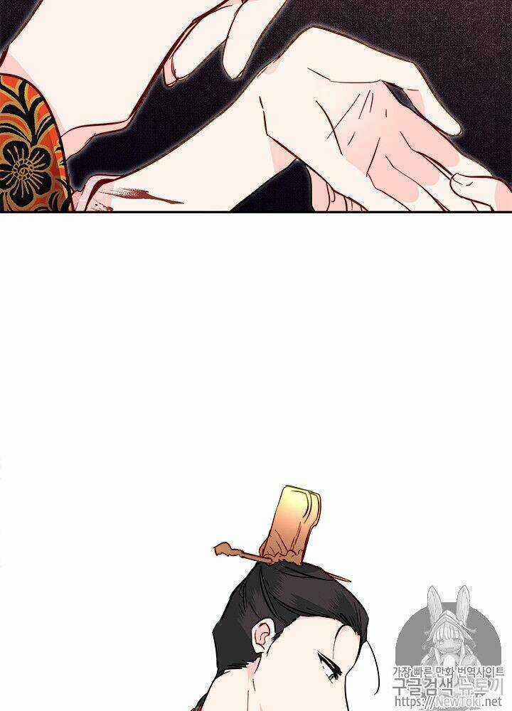 Yeon Lok Heun - Chapter 33 - Trang 5