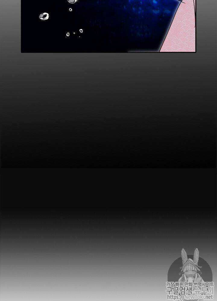 Yeon Lok Heun - Chapter 33 - Trang 48