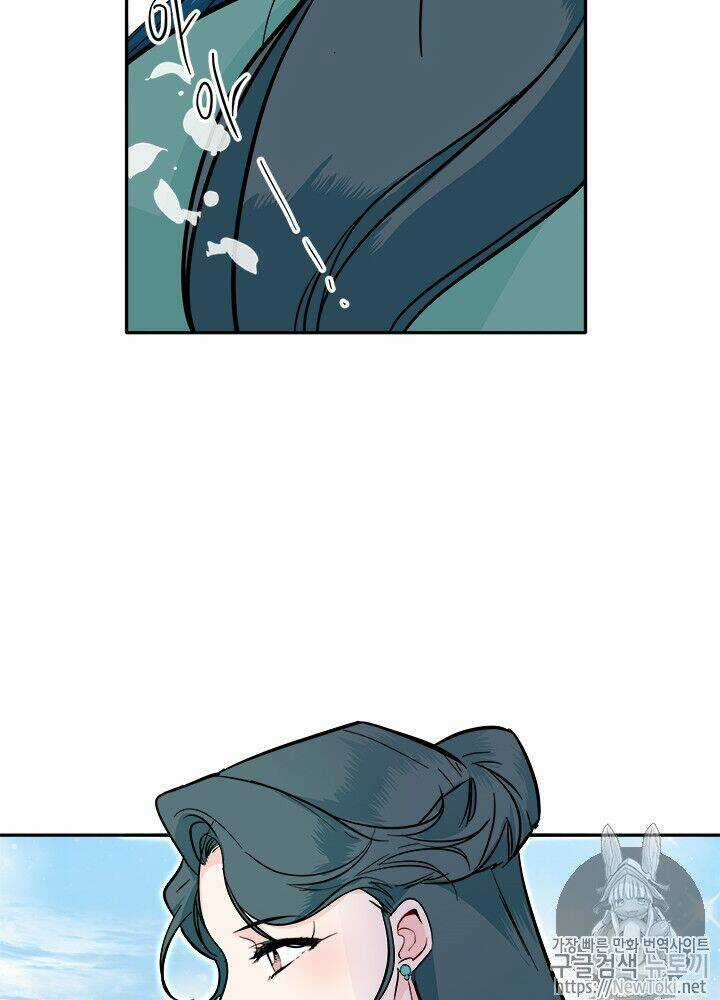 Yeon Lok Heun - Chapter 33 - Trang 75