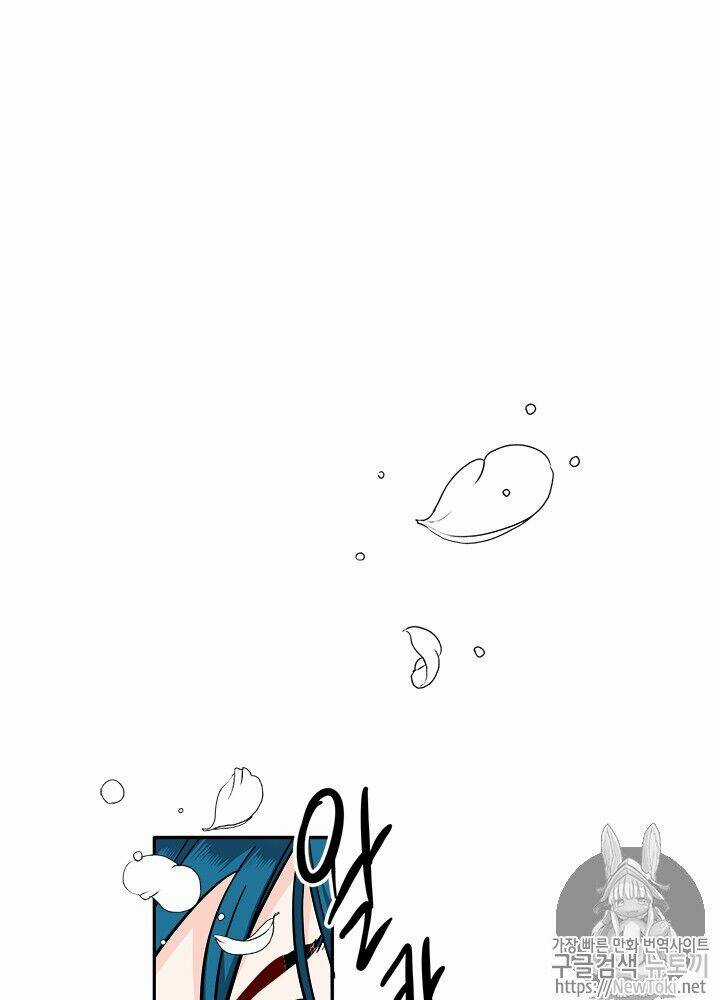 Yeon Lok Heun - Chapter 33 - Trang 81