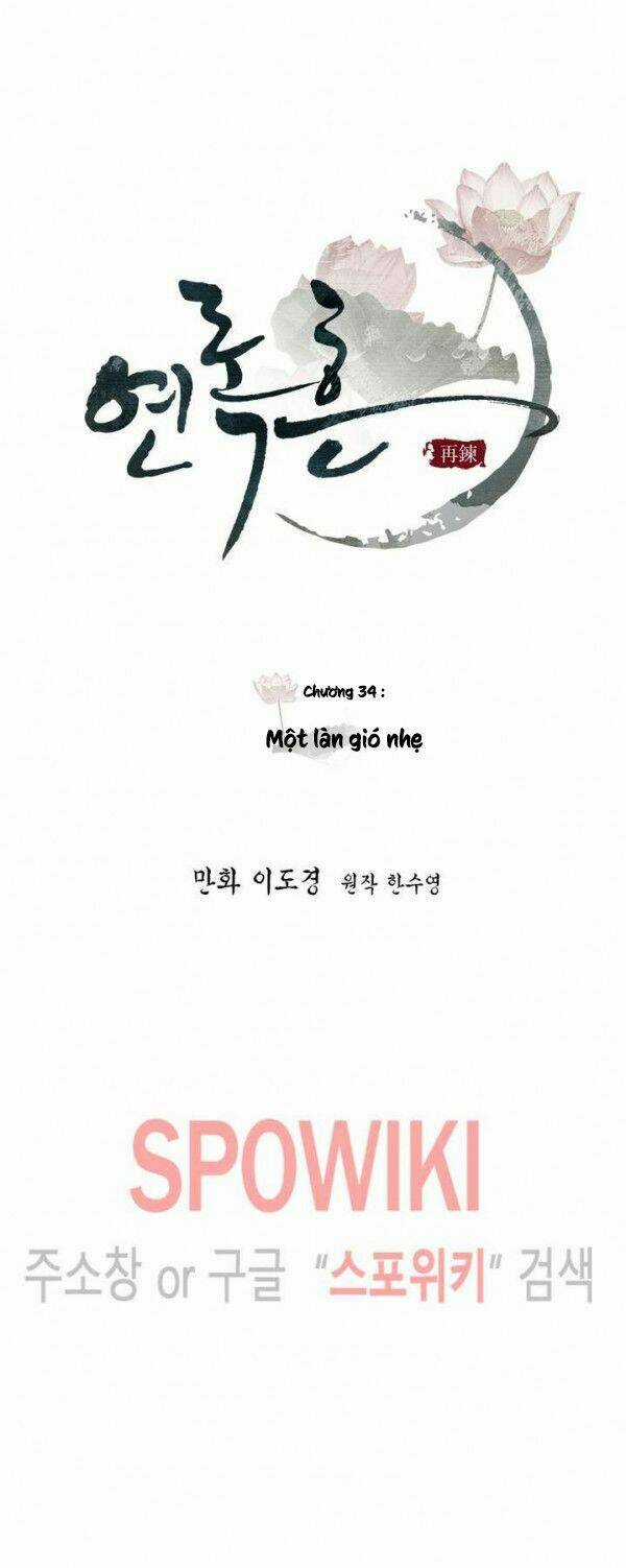 Yeon Lok Heun - Chapter 34 - Trang 17