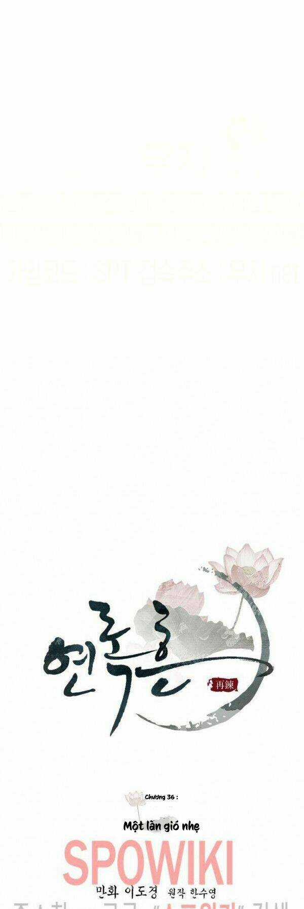 Yeon Lok Heun - Chapter 36 - Trang 3