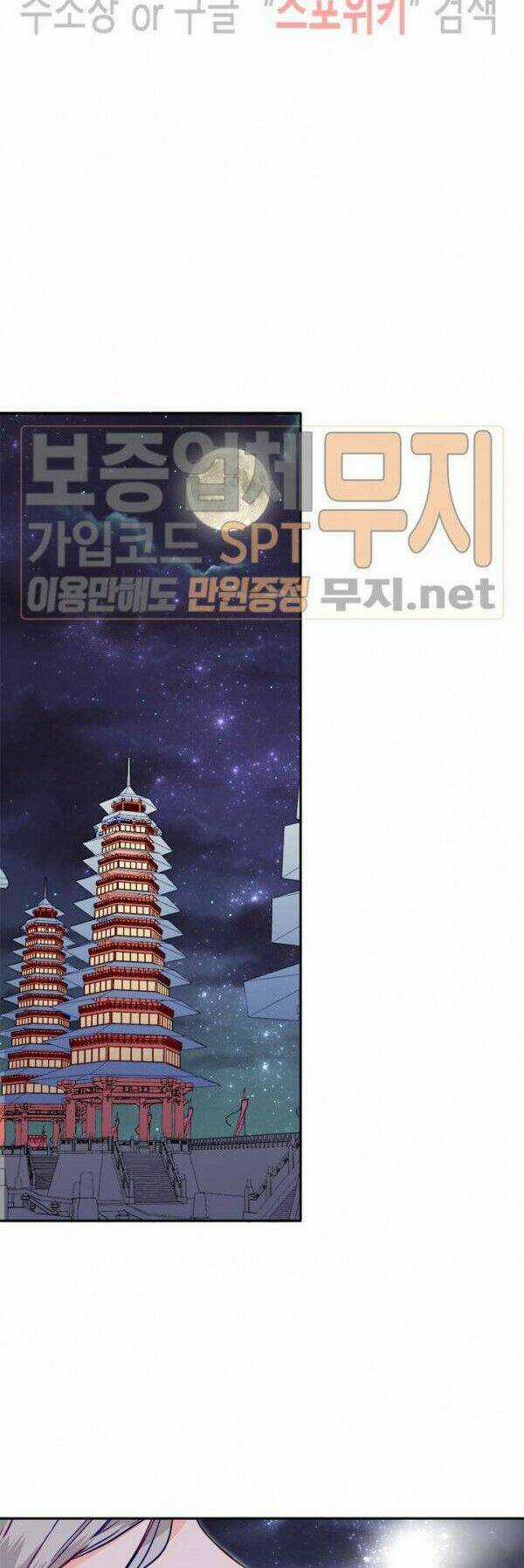 Yeon Lok Heun - Chapter 36 - Trang 4