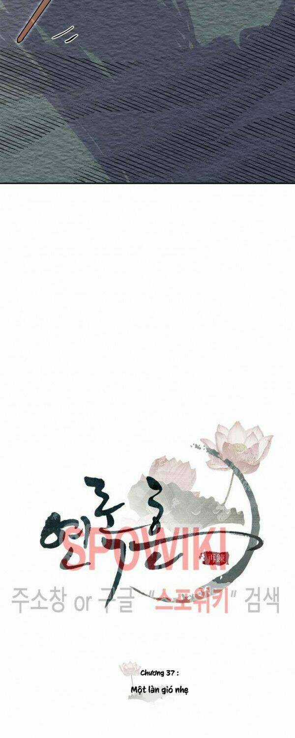 Yeon Lok Heun - Chapter 37 - Trang 15