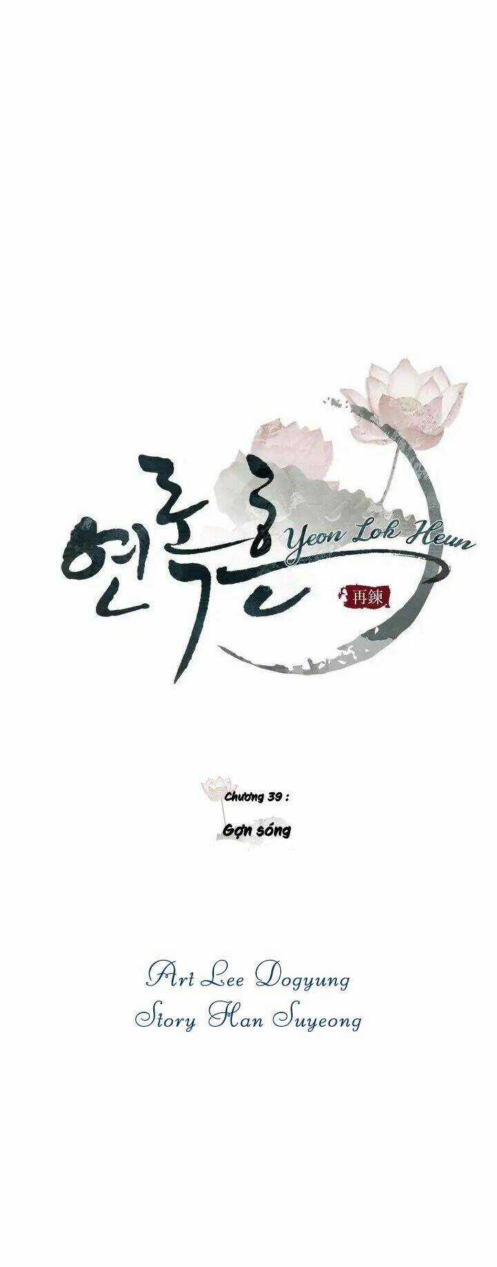 Yeon Lok Heun - Chapter 38 - Trang 3