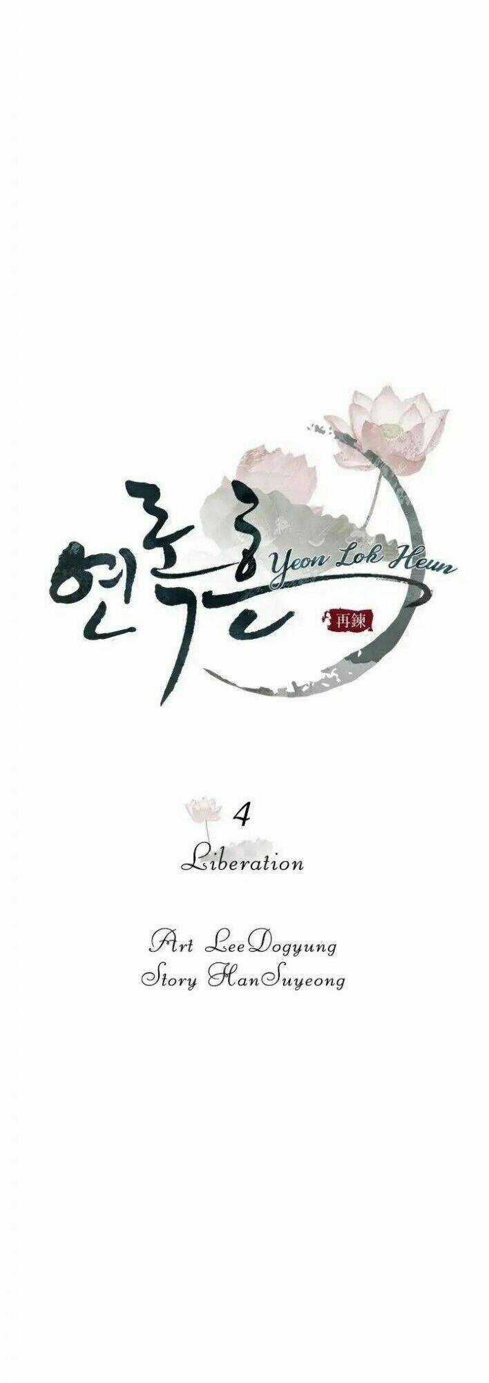 Yeon Lok Heun - Chapter 4 - Trang 47