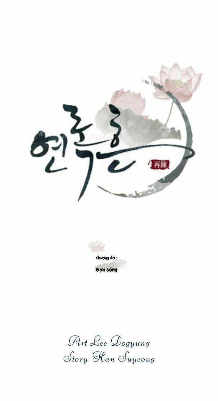 Yeon Lok Heun - Chapter 40 - Trang 3