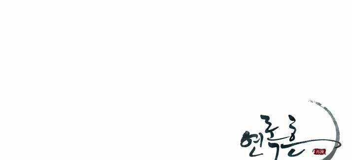 Yeon Lok Heun - Chapter 42 - Trang 58