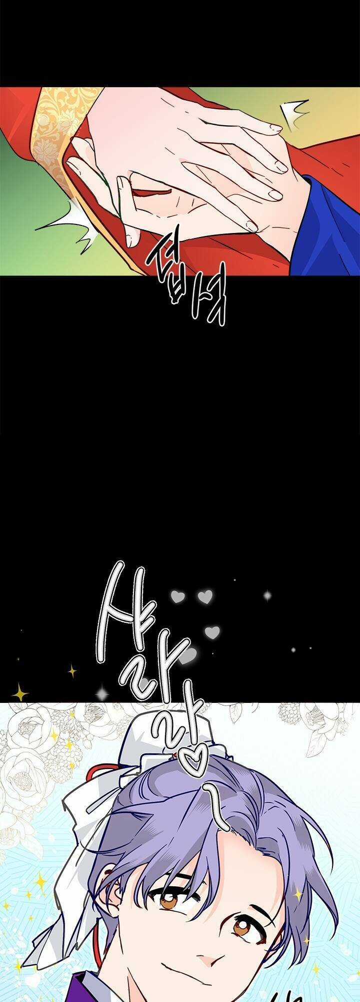 Yeon Lok Heun - Chapter 42 - Trang 8