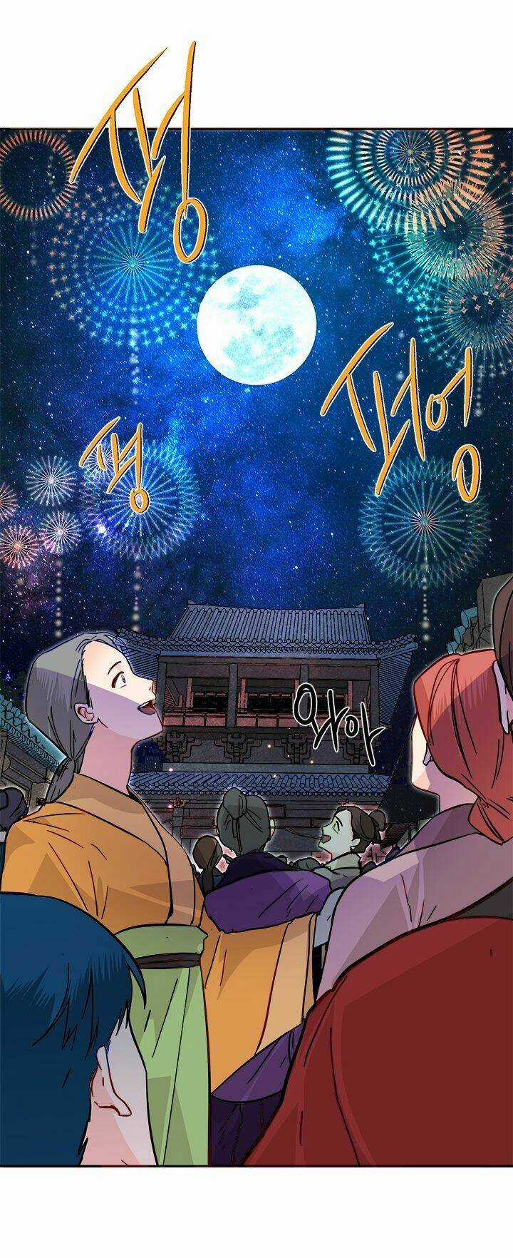 Yeon Lok Heun - Chapter 43 - Trang 55