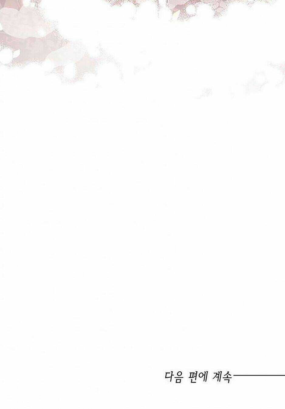 Yeon Lok Heun - Chapter 44 - Trang 74