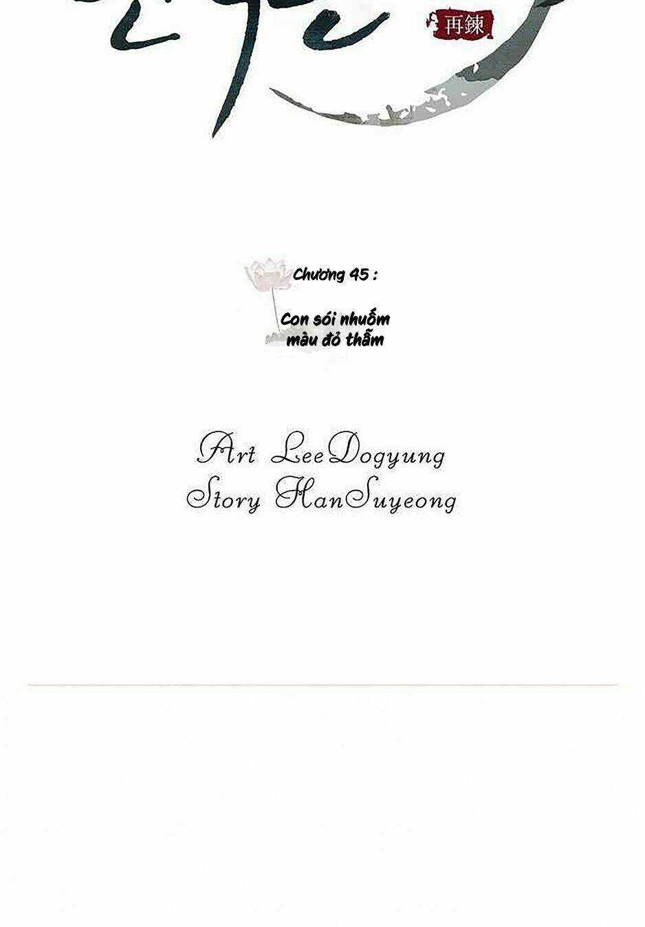 Yeon Lok Heun - Chapter 45 - Trang 13