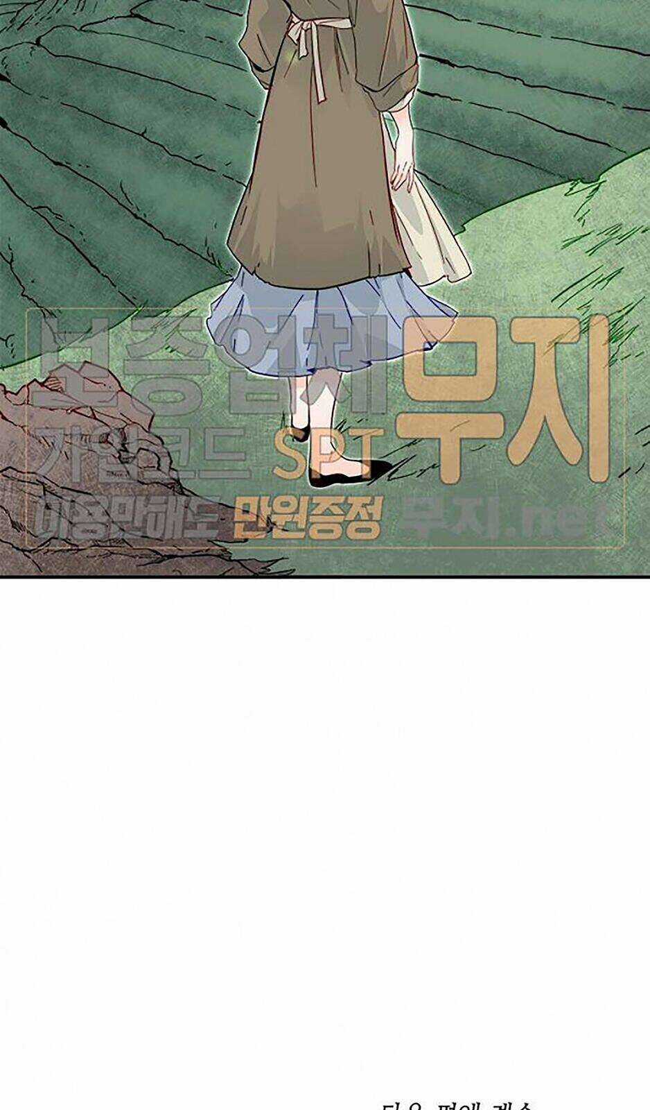 Yeon Lok Heun - Chapter 45 - Trang 70