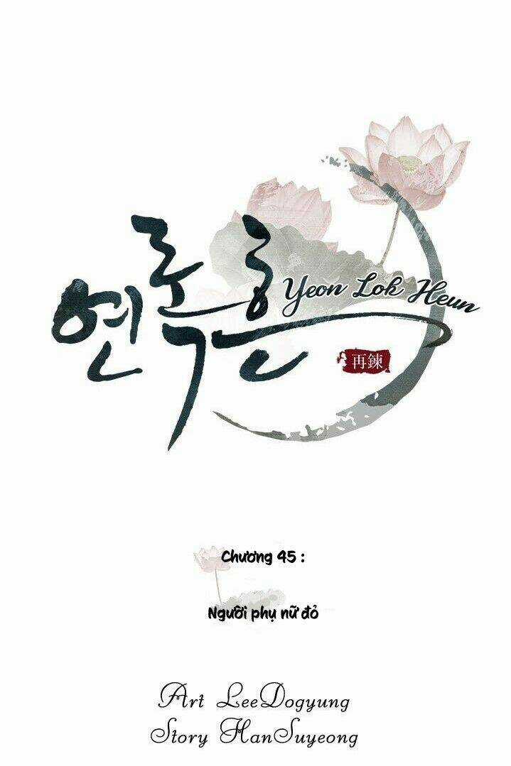 Yeon Lok Heun - Chapter 46 - Trang 14