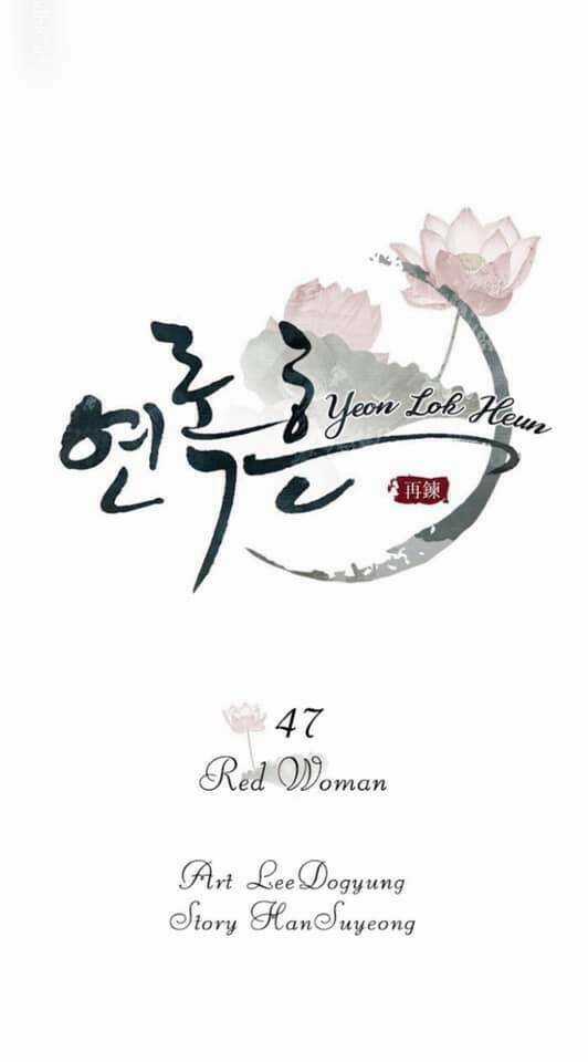 Yeon Lok Heun - Chapter 47 - Trang 13