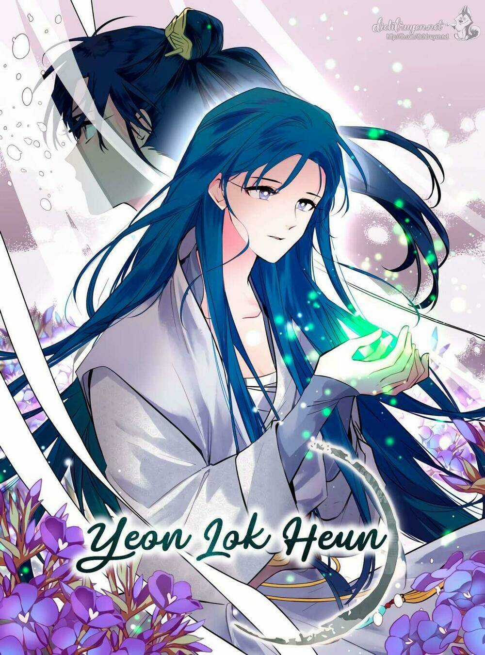 Yeon Lok Heun - Chapter 48 - Trang 1
