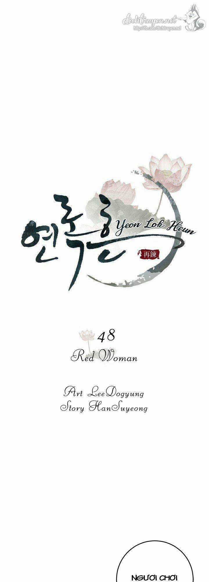 Yeon Lok Heun - Chapter 48 - Trang 7