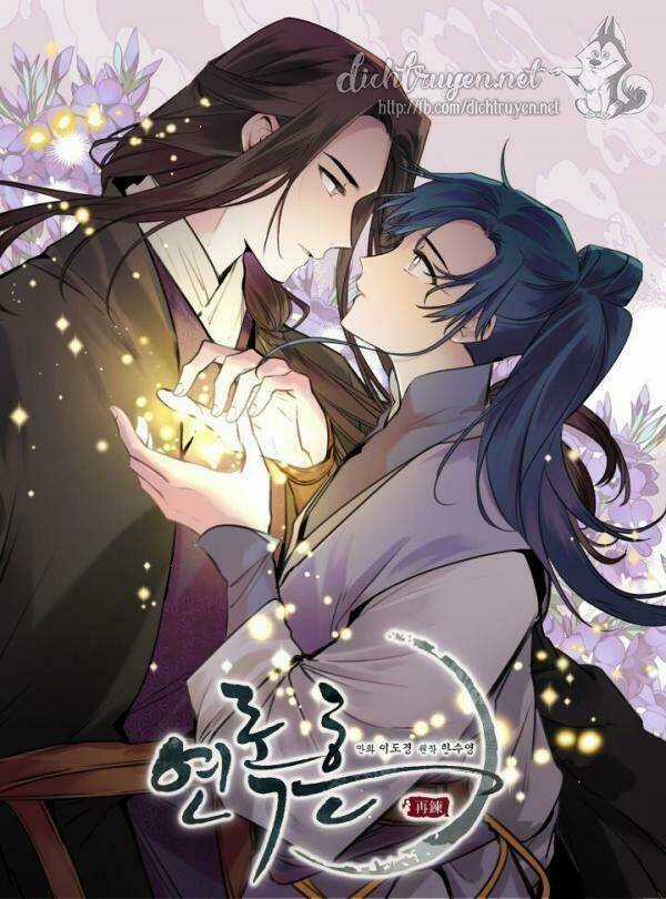 Yeon Lok Heun - Chapter 49 - Trang 1