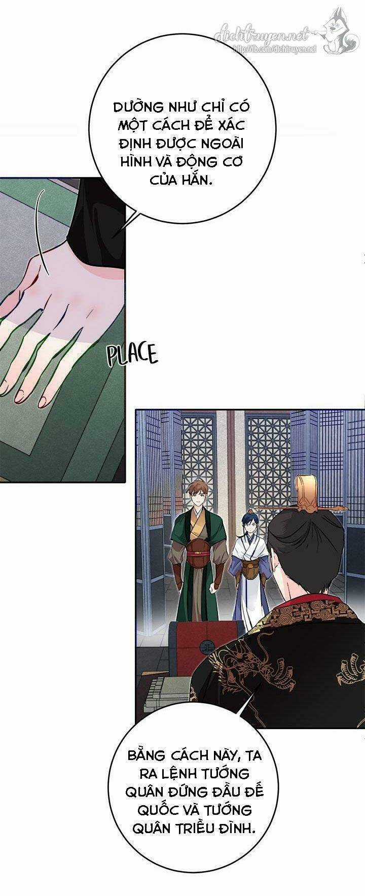 Yeon Lok Heun - Chapter 49 - Trang 53