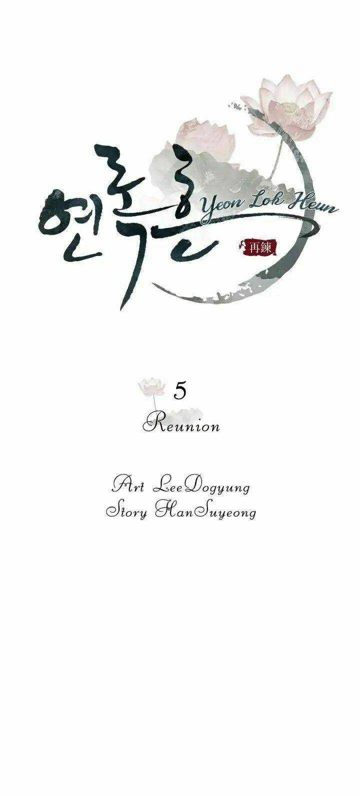Yeon Lok Heun - Chapter 5 - Trang 12