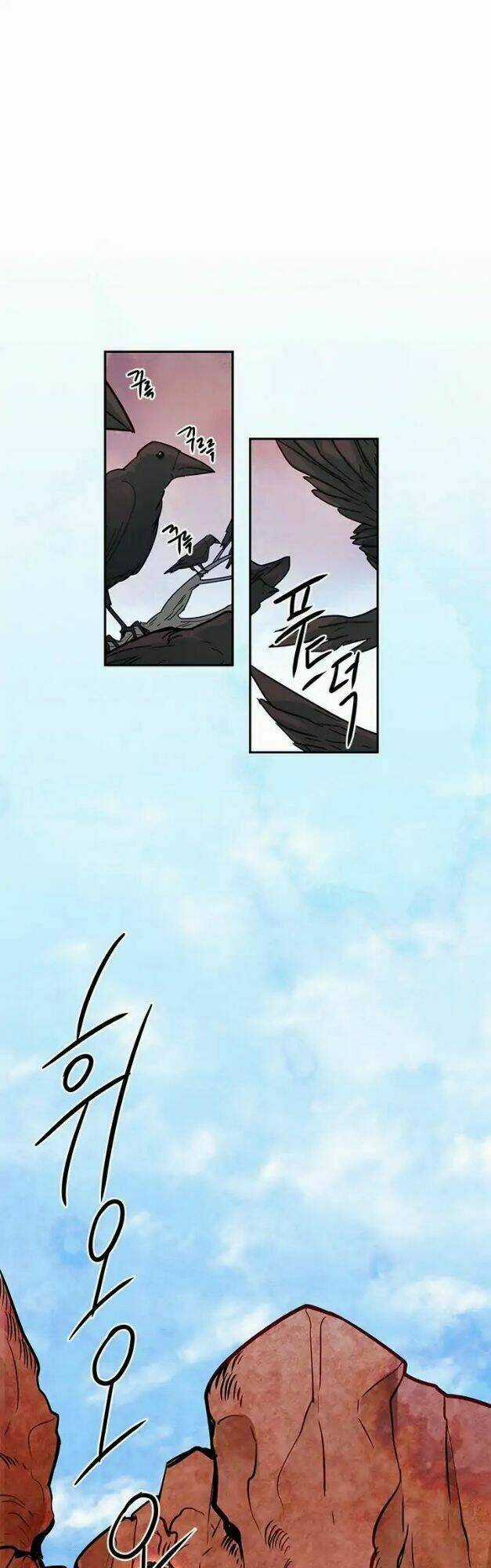 Yeon Lok Heun - Chapter 5 - Trang 3