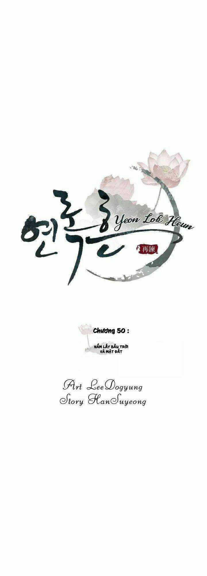 Yeon Lok Heun - Chapter 50 - Trang 17