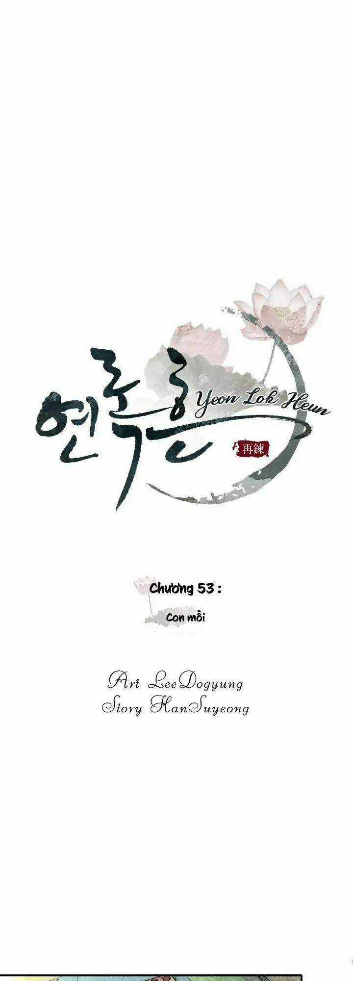 Yeon Lok Heun - Chapter 53 - Trang 16