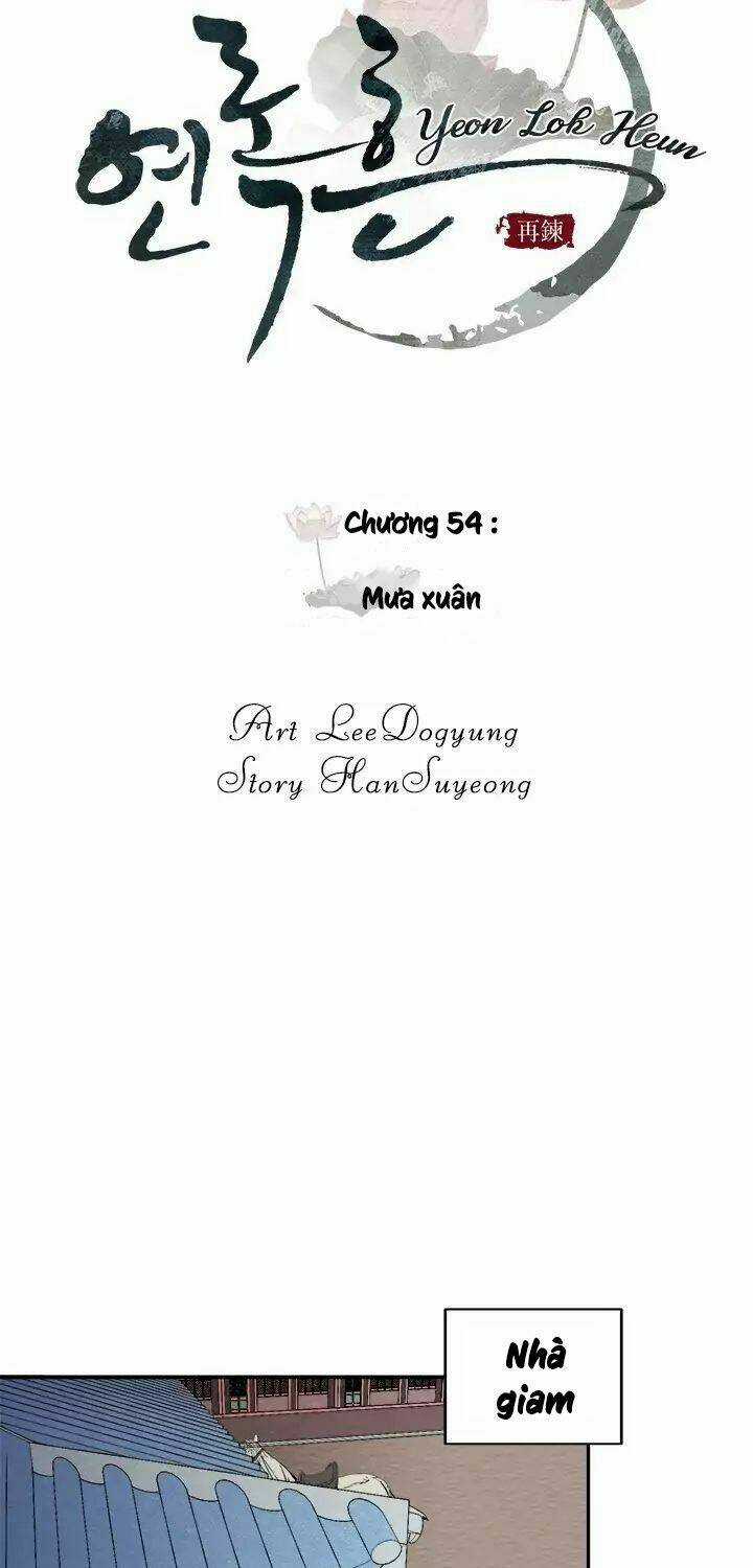 Yeon Lok Heun - Chapter 54 - Trang 11