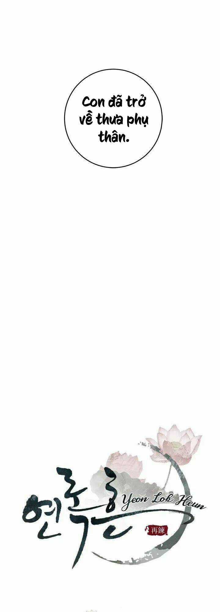 Yeon Lok Heun - Chapter 56 - Trang 17