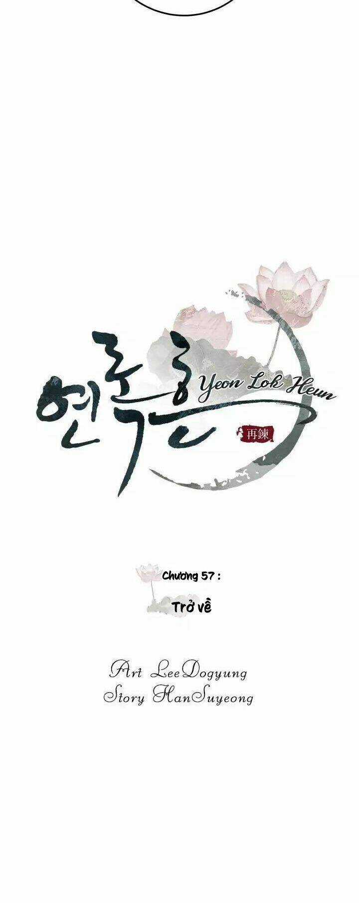 Yeon Lok Heun - Chapter 57 - Trang 15