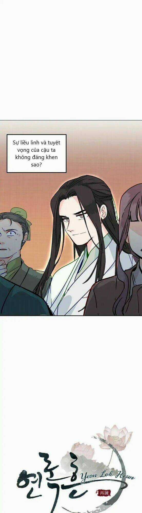 Yeon Lok Heun - Chapter 6 - Trang 13
