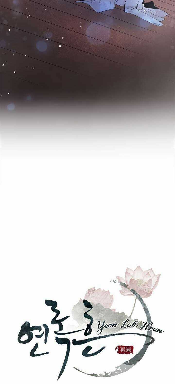 Yeon Lok Heun - Chapter 63 - Trang 15