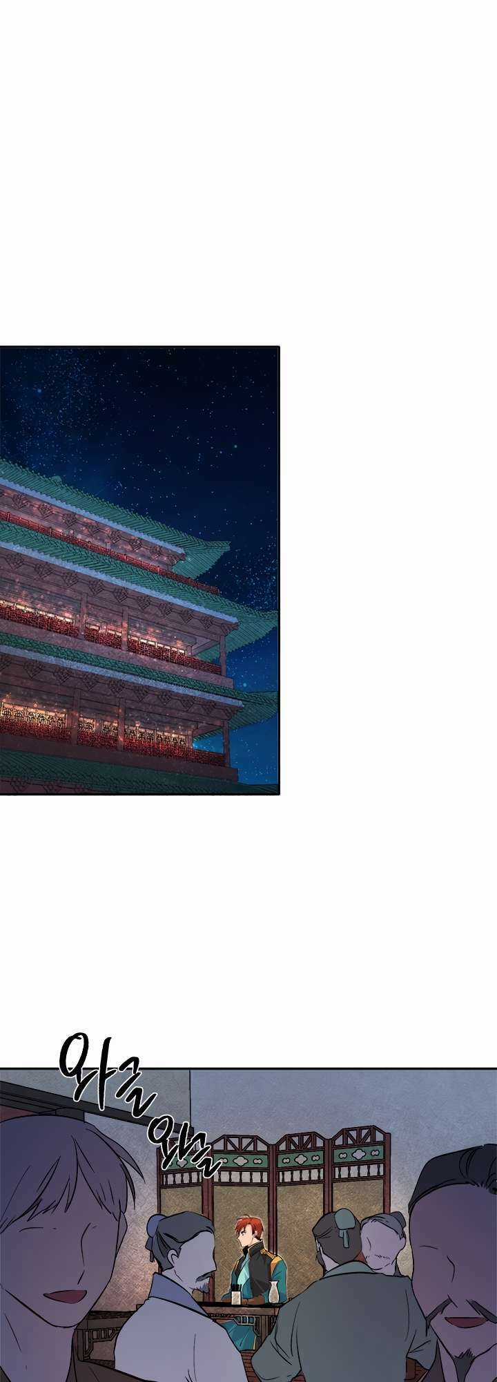 Yeon Lok Heun - Chapter 64 - Trang 3