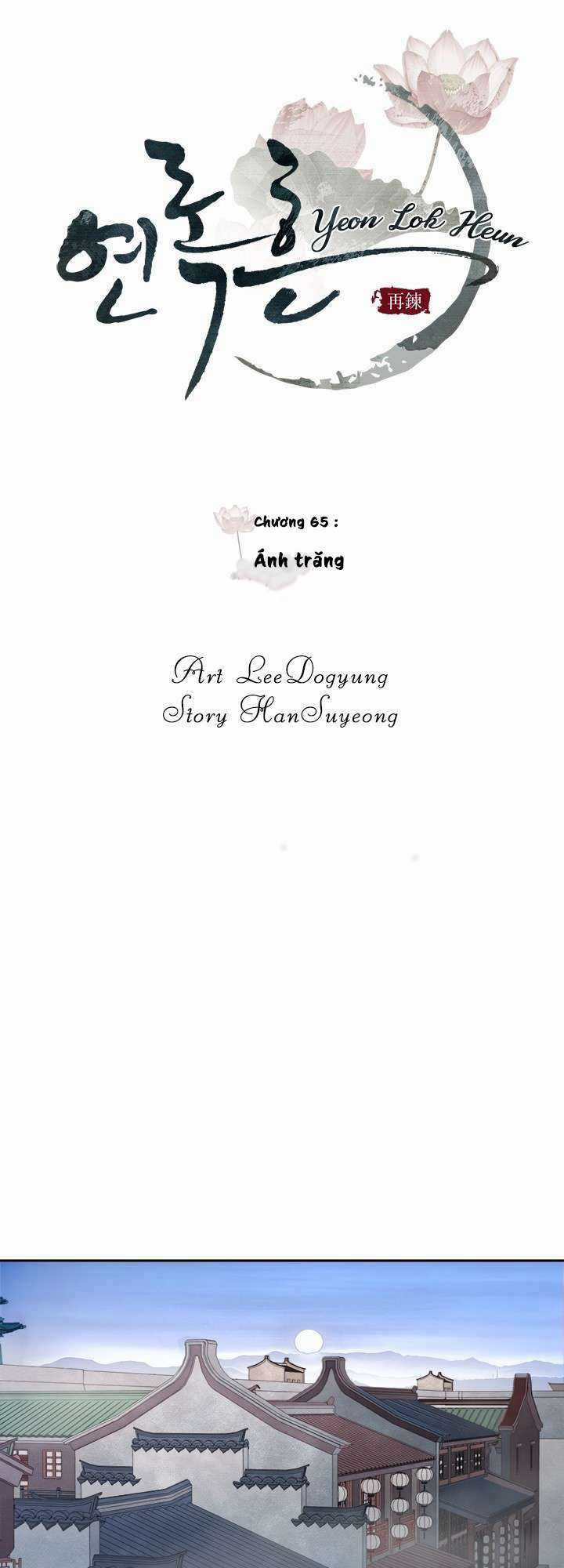 Yeon Lok Heun - Chapter 65 - Trang 13