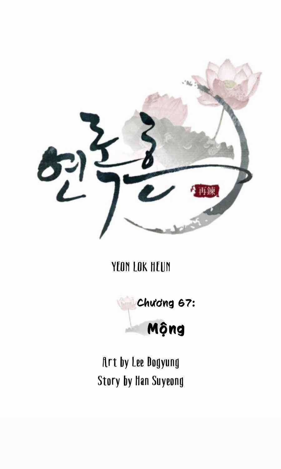 Yeon Lok Heun - Chapter 67 - Trang 18