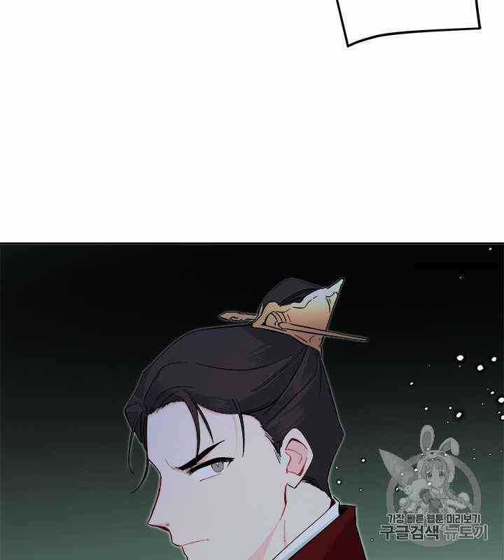 Yeon Lok Heun - Chapter 68 - Trang 14