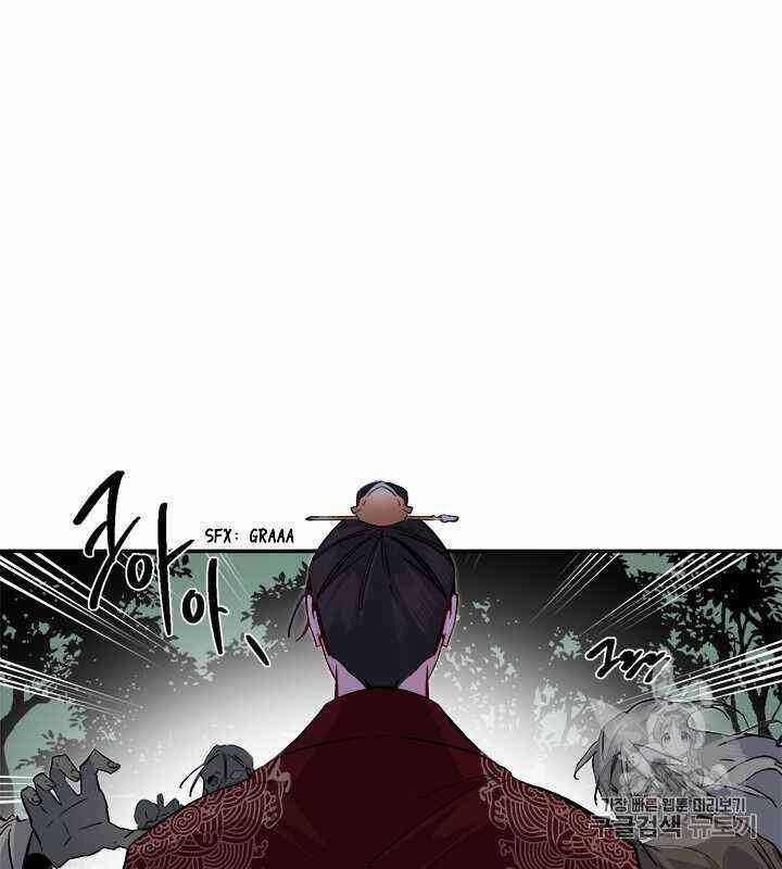 Yeon Lok Heun - Chapter 68 - Trang 18