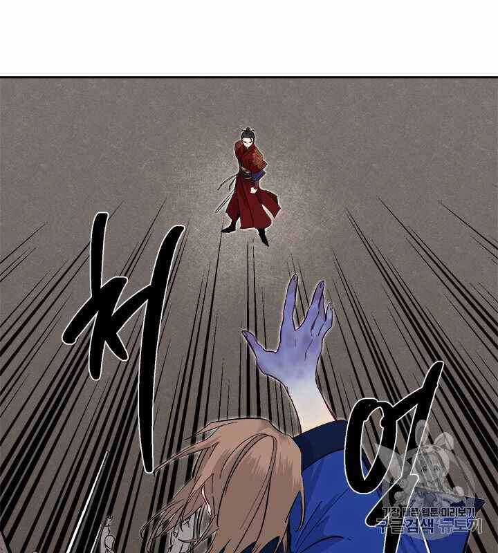 Yeon Lok Heun - Chapter 68 - Trang 23