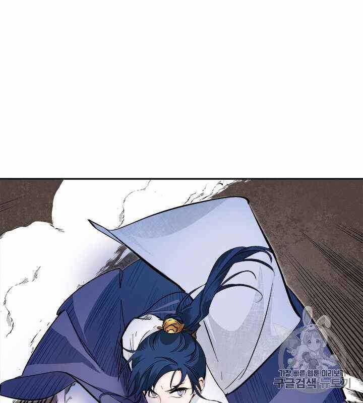 Yeon Lok Heun - Chapter 68 - Trang 33