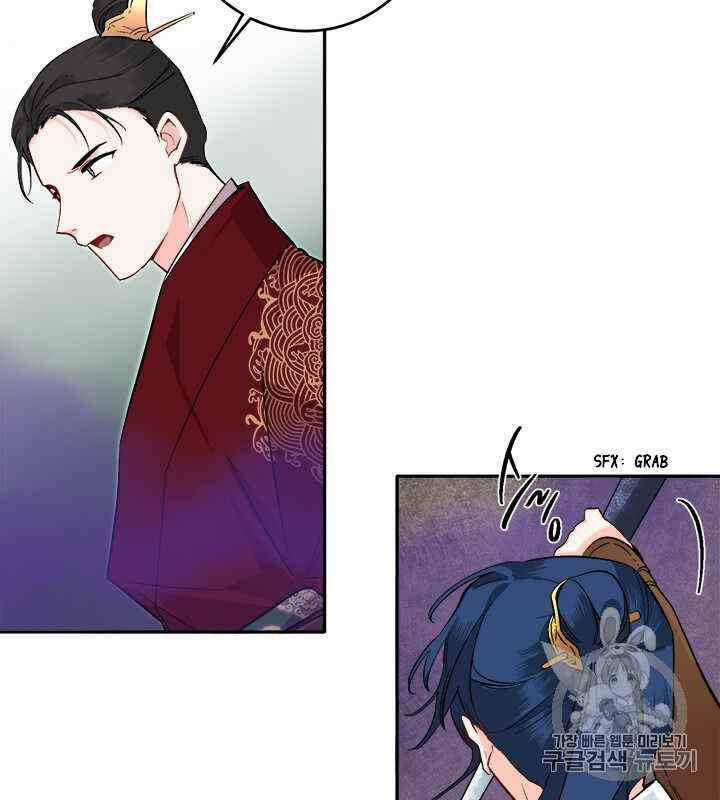 Yeon Lok Heun - Chapter 68 - Trang 36