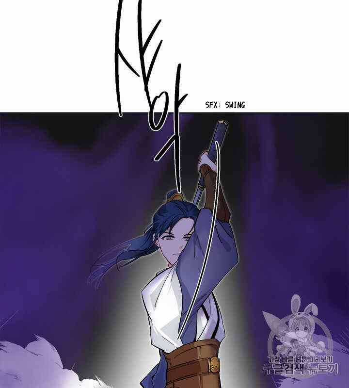 Yeon Lok Heun - Chapter 68 - Trang 38